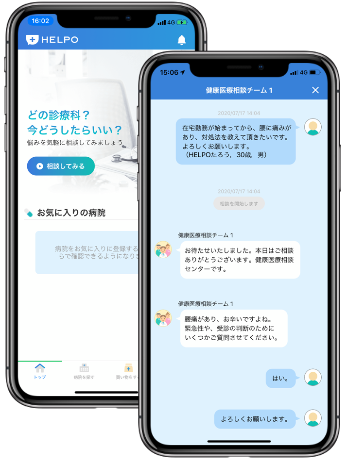 サービスロゴ
