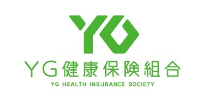 YG健康保険組合